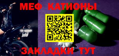 ПСИЛОЦИБИНОВЫЕ ГРИБЫ Краснокаменск