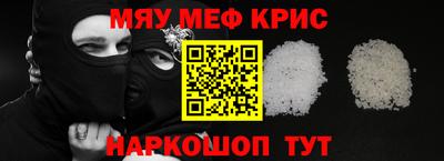 а пвп мука Краснознаменск