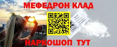 ПСИЛОЦИБИНОВЫЕ ГРИБЫ Краснокаменск