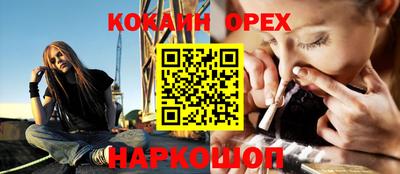 ПСИЛОЦИБИНОВЫЕ ГРИБЫ Краснокаменск