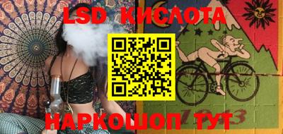ПСИЛОЦИБИНОВЫЕ ГРИБЫ Краснокаменск