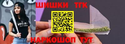 ПСИЛОЦИБИНОВЫЕ ГРИБЫ Краснокаменск