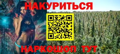 ПСИЛОЦИБИНОВЫЕ ГРИБЫ Краснокаменск