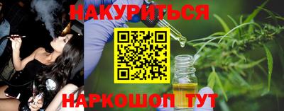 ПСИЛОЦИБИНОВЫЕ ГРИБЫ Краснокаменск