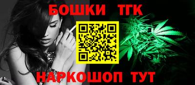 ПСИЛОЦИБИНОВЫЕ ГРИБЫ Краснокаменск