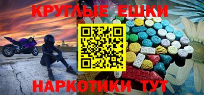а пвп мука Краснознаменск