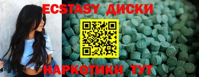 ПСИЛОЦИБИНОВЫЕ ГРИБЫ Краснокаменск
