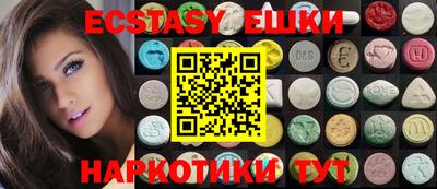 скорость mdpv Краснодар