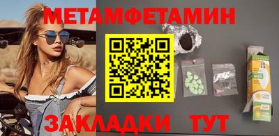 а пвп мука Краснознаменск