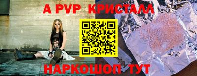скорость mdpv Краснодар