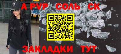 скорость mdpv Краснодар