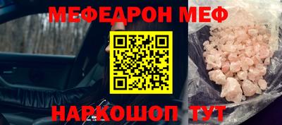 скорость mdpv Краснодар