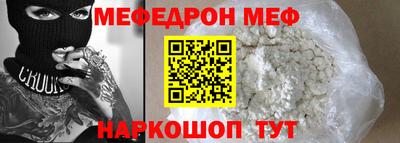 ПСИЛОЦИБИНОВЫЕ ГРИБЫ Краснокаменск