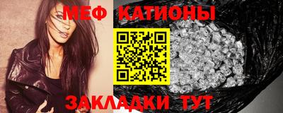 скорость mdpv Краснодар
