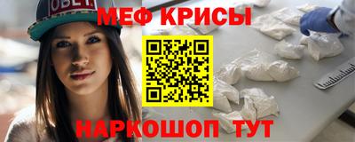 ПСИЛОЦИБИНОВЫЕ ГРИБЫ Краснокаменск