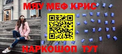 ПСИЛОЦИБИНОВЫЕ ГРИБЫ Краснокаменск