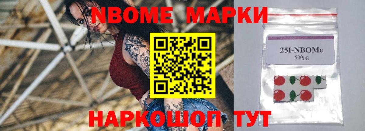 Лсд 25 экстази ecstasy  Вход с VPN  Знаменск 